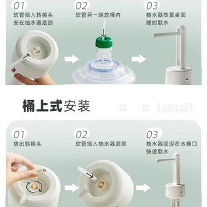 Bear Desktop <b>Water</b> <b>Dispenser</b> Electric 3L Auto Pour Foldable For Home Office Use - Product Image 2
