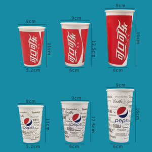 210Ml 200 Ml Bio Dùng Một Lần Tái Chế Cho Cappuccino Milktea Đồ Uống Lạnh <span class=keywords><strong>Cola</strong></span> Cupdrinking Cốc Giấy Cà Phê Có Nắp - Product Image 5