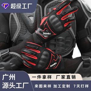 Guantes de Motociclismo Negros y Rojos Antideslizantes para Hombre, Guantes de Ciclismo para Adultos - Product Image 4