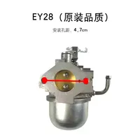 Carburateur à essence ROBIN, pièce de rechange pour moteur à essence, en aluminium, pour tracteurs agricoles, modèles EH12, EY28, EY20, garantie 1 an