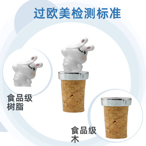 Mummy Rabbit Cork <b>Wine</b> Stopper Silver Color For Red <b>Wine</b> Bottle Glass Bottle Stoppers Gift - Product Image 4
