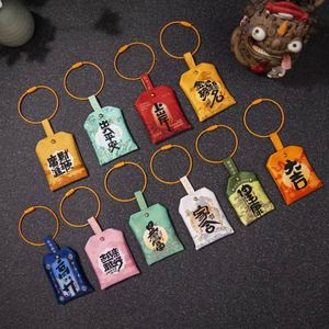 Luxury Good Luck Peace Blessing Lucky Charm Custom Amulet With <b>Circle</b> <b>Ring</b> Omamori Lucky Bag Amulet - Product Image 4