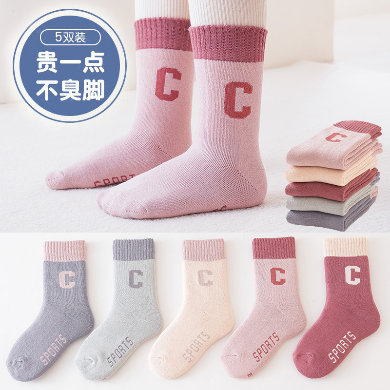 Hao (d-32) tissu éponge épaissi