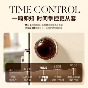 Magnetic Attraction Planet Mechanical Timer 60 Min Walnut Wood Kitchen Cooking Countdown Timer - Product Image 2