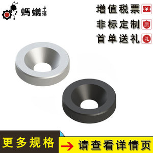 Arandela plana MISUMI de 20 mm, estándar JIS, niquelada negra para tornillo M8 - Product Image 5