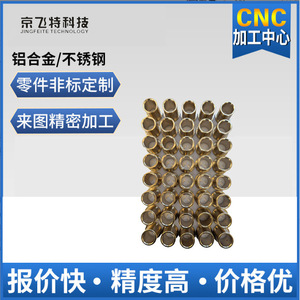 CNC Machining Metal Parts Automotive Drone Components JFT100 Custom Size Spraying Surface Treatment - Product Image 4