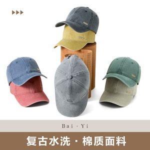Unisex Denim <b>Baseball</b> <b>Cap</b> Cotton Breathable Sun Protection Hat For Outdoor Sports And Daily Wear - Product Image 2