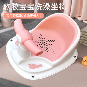 Chaise de bain pour bébé Akihiro rose 37,5x29,5x21cm, siège de soutien antidérapant pour baignoire pour nourrissons - Product Image 5