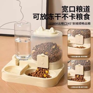 Nuevo comedero para gatos con tazón automático de agua y comida, todo en uno, protector de cuello para mascotas que beben agua y alimentan a los gatos. - Product Image 4