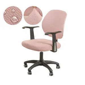 新的 10 种颜色现代氨纶计算机椅套: 100% 聚酯纤维弹力面料办公椅套易耐洗可移动