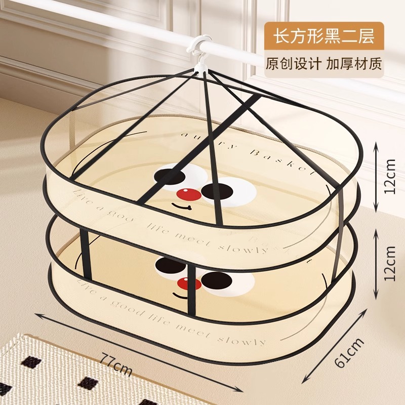 Extra Large Double Layer 77*61*24cm [Square Smiley Face Design]