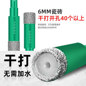 Brocas de porcelana para baldosas de cuerpo completo, brocas de perforación en seco de 68 mm para granito, mármol, vidrio, cerámica, abridores de agujeros - Product Image 3