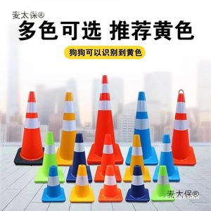Cono de Plástico Amarillo para Marcar el Lugar de Orinación de Perros, Guía de Entrenamiento para Cachorros Machos, Marcador de Estacionamiento - Product Image 3