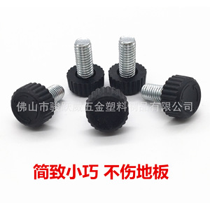 <b>Adjustable</b> Furniture Feet Plastic And Metal 18mm Diameter <b>Table</b> Chair Cabinet <b>Legs</b> Easy Installation - Product Image 5