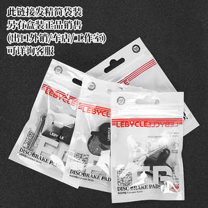 Pastillas de <span class=keywords><strong>Freno</strong></span> de Disco para Bicicleta de Montaña LeBycle, Semi-Metálicas, 40g, 4mm, 90 Levers, para Mecanismo de Bicicletas de Montaña y Carretera - Product Image 3