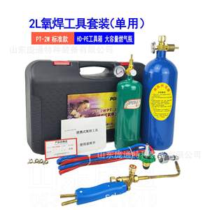 Outil de soudage portable PT-2W en cuivre et en laiton avec injecteur à usage unique de 2 L, type chalumeau, chalumeau à oxygène, butane, essence - Product Image 2