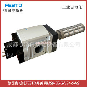  Válvula Solenoide Ms9-Ee-G-V24-S-Vs, Control Neumático de 24V CC para Uso General - Product Image 5