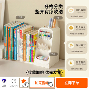 Desktop Bookshelf Extendable Thickened Categorized 2 In 1 Large Capacity Stationery <b>Storage</b> Box For Dormitories <b>Drawing</b> Pens - Product Image 4