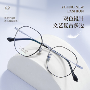 Monture de lunettes artistique rétro en titane pur 8g, ovale, monture complète, légère, unisexe, Danyang 8004 - Product Image 2