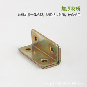 L-Shaped 90 Degree Corner <b>Bracket</b> Carbon Steel Plated <b>Shelf</b> Support Connector Hardware Accessory For Cupboard - Product Image 4