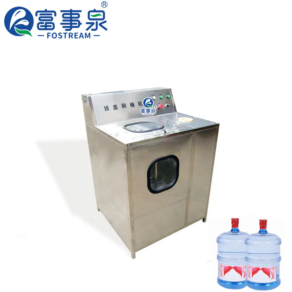 ประเทศจีนผู้ผลิต5แกลลอนน้ำพลาสติกถังถังถังขวดแปรงเครื่องซักผ้าทำความสะอาด