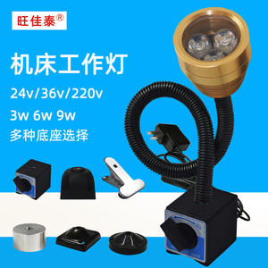 Éclairages LED pour machines-outils, étanches, résistants à l'huile et anti-explosion pour travaux CNC, 24V 36V 220V, température de couleur 6500K - Product Image 4