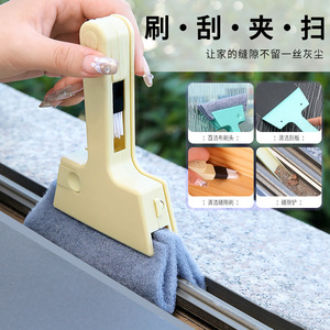 Multi Functional Crevice <b>Cleaning</b> <b>Brush</b> With Cloth Pad And Scraper For Household <b>Window</b> Track And Gap <b>Cleaning</b> - Product Image 1