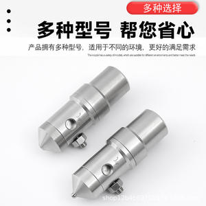 Tête de pulvérisation Danno en acier inoxydable à 2 fluides, anti-goutte, pour ligne de traitement du papier - Product Image 3