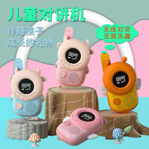 Children's Walkie Talkie V7 Colorful Edition 1.5KM-3KM Range Lithium <b>Battery</b> Waterproof Outdoor Toy For Kids - Product Image 1