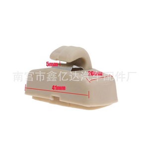 Sun Visor <b>Clip</b> Y16 Beige 41mm For Volkswagen Lavida Bora Passat B5 Polo Golf 4 - Product Image 4
