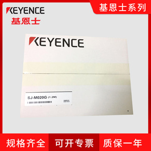 เครื่องกำจัดไฟฟ้าสถิตอุตสาหกรรม Keyence SJ-M020G ท่อโลหะขนาดเส้นผ่านศูนย์กลาง 20 มม. สำหรับอุปกรณ์ระบบอัตโนมัติในโรงงาน - Product Image 5