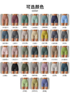 Short de yoga taille haute <span class=keywords><strong>Tropa</strong></span> Deportiva Mujer sans couture à ceinture large Biker Sports pour femme - Product Image 3