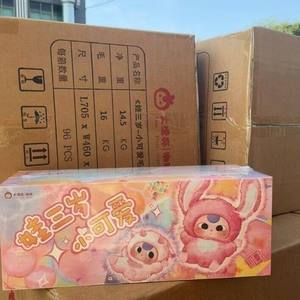 ของเล่นตุ๊กตาขนฟูซีรีส์น่ารักสำหรับเด็กอายุ 3 ขวบ รุ่น Blind Box ของแท้จาก Official Baby Three Kid ของสะสมตกแต่งผนัง ของขวัญน่ารัก - Product Image 6