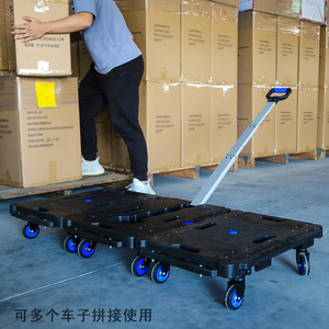 Bin Gyu Folding <b>Hand</b> <b>Cart</b> 600x450mm Four-Wheel Plastic Portable Trolley For Hauling Goods - Product Image 4
