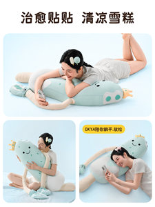 Nouveau Doudou Apaisant Ice Cream King <span class=keywords><strong>pour</strong></span> Filles et Femmes Enceintes - Matière en Peluche Courte - Product Image 6