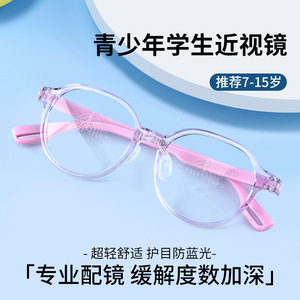 Gafas Redondas para Niños Danyang, Montura Transparente de Silicona Rosa Antideslizante, Lentes Acrílicas de Protección contra la Luz Azul - Product Image 5