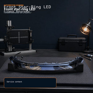 Hochwertige Fabrik-Großhandels-<span class=keywords><strong>VST</strong></span>-Frontsternring-LED-Lichtbaugruppe 12V 18W 3000 Lumen X03-41210020 für den LI Auto L7 - Product Image 2