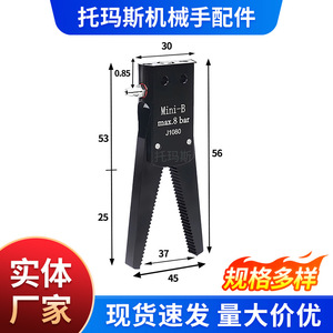 Pince pneumatique Thomas Mini-B Max 8 bars J1080 Accessoire pour bras robotisé - Product Image 3