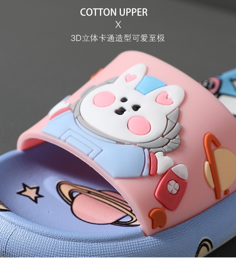 Children Slippers Summer Space Rabbit Indoor Non-slip Soft Baby Cartoon Slippers for Boys and Girls