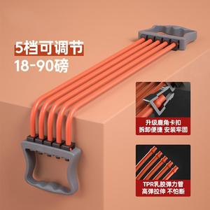 Men's Figure Eight Resistance Band Five Tube Adjustable Heavy Duty Chest Arm Strength Training Fitness Equipment TPR <b>Material</b> - Product Image 5