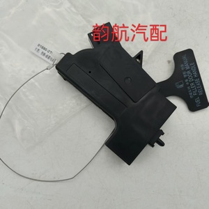 Manija de Liberación Manual para la Puerta del Tanque de Combustible Kia 81590-2T000, Herramienta de Cerrajería para Automóviles de Acero Inoxidable - Product Image 1