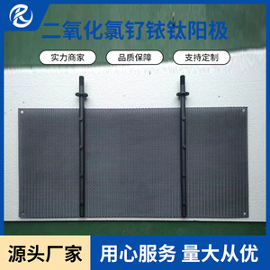 Placa de malla de ánodo de titanio, rutenio e iridio para generador de dióxido de cloro, electrodo para tratamiento de agua, material TA1 - Product Image 2