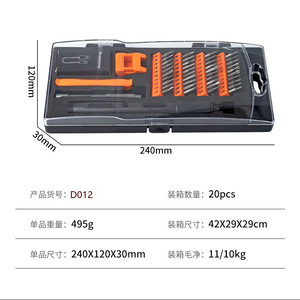 Eu Precision Electric <b>Screwdriver</b> <b>Set</b> 2700 Rpm Brushless Motor With Charger And <b>Bits</b> For Repair - Product Image 4