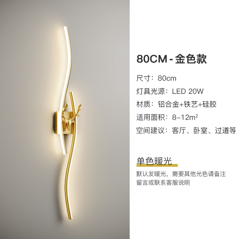 Gold-80cm