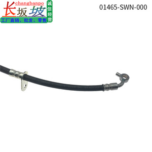 Manguera de freno delantera izquierda Honda Crv 01465-SWN-W00, pieza de repuesto para modelos 2008-2011 - Product Image 4