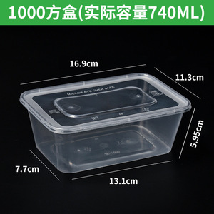 Dùng Một Lần Pp Nhựa Thực Phẩm <span class=keywords><strong>Container</strong></span> Combo Hình Chữ Nhật Takeaway Hộp Ăn Trưa Với Nắp Dày Bát Canh Cho Thức Ăn Nhanh - Product Image 4