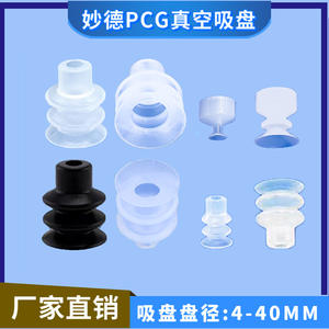 Accesorios para Brazo Robótico Myotoku HM3-10, Boquilla de Ventosa Neumática, Molde de Una o Tres Capas, Serie PCG, Medio de Trabajo: Aire - Product Image 6