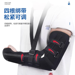 Adjustable Forearm Elbow Brace For Joint Fixation Support Unisex <b>Sports</b> Protection Upper Limb Splint TC-15 - Product Image 3