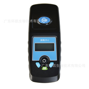 Colorimètre à ozone Huankai 0,01-2,5 mg/L, testeur de qualité de l'eau pour l'eau potable, la transformation alimentaire, l'utilisation médicale - Product Image 2