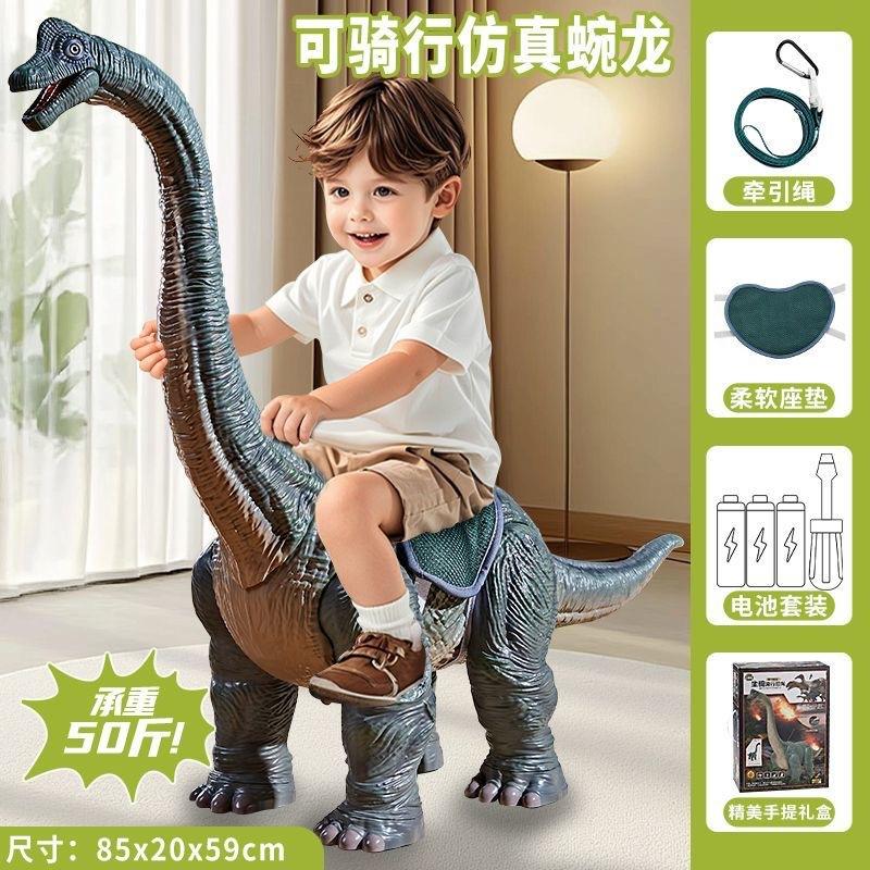 Brachiosaurus scooters can bear 100.00kg [charging version]